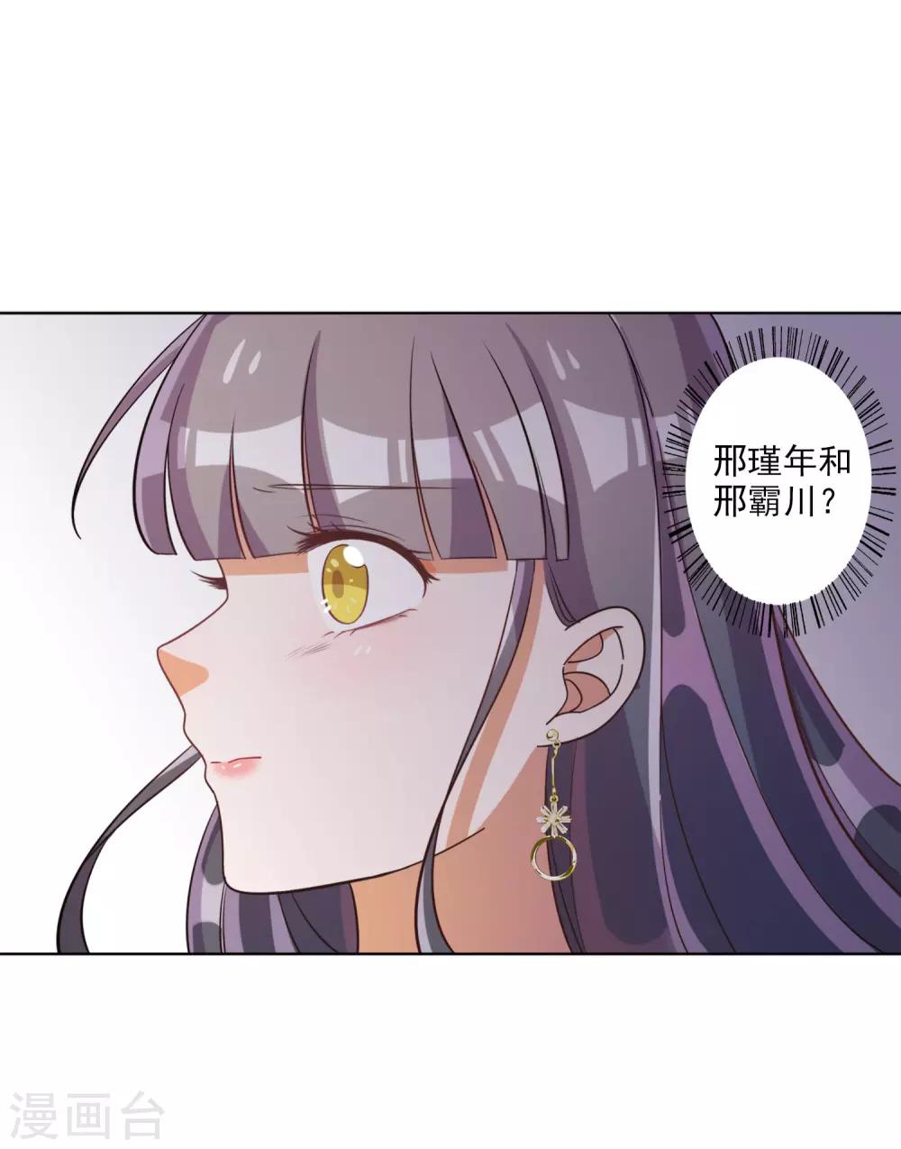 第64话-第65话
