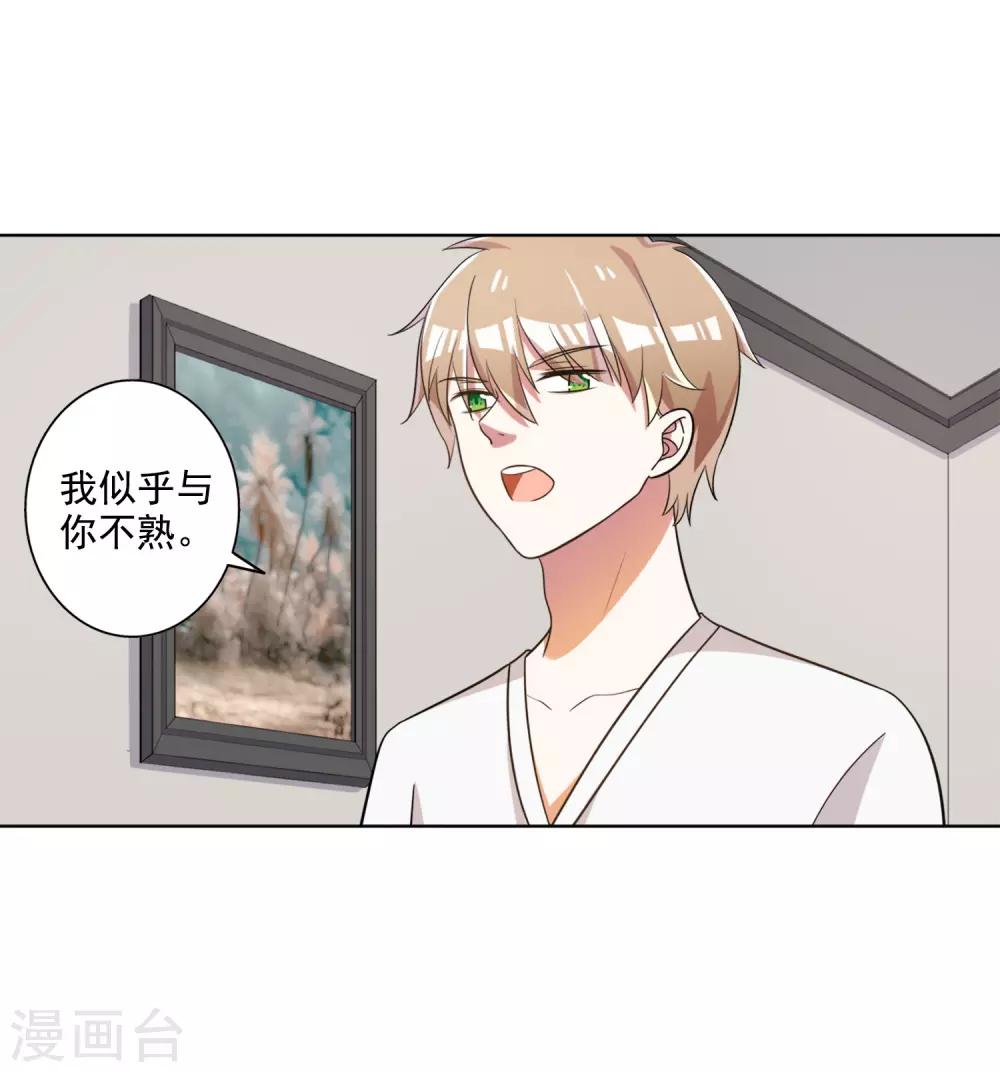 第64话-第65话
