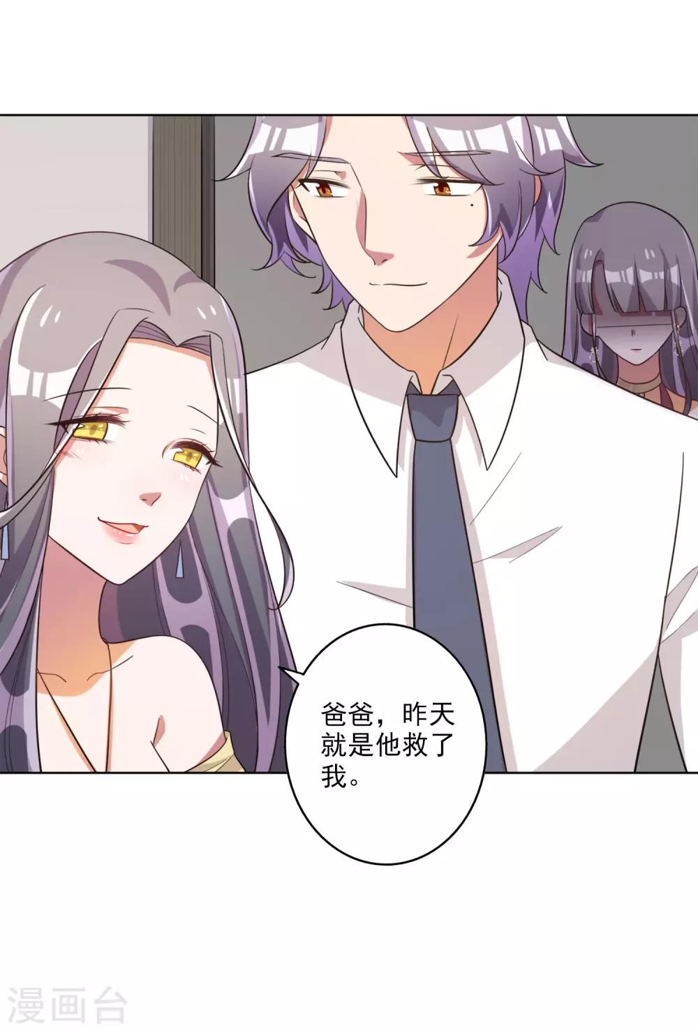 第64话-第65话