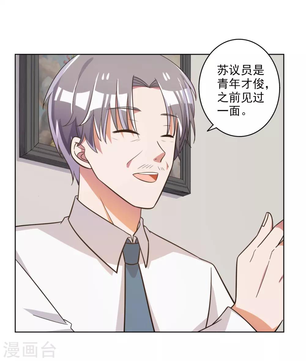 第64话-第65话
