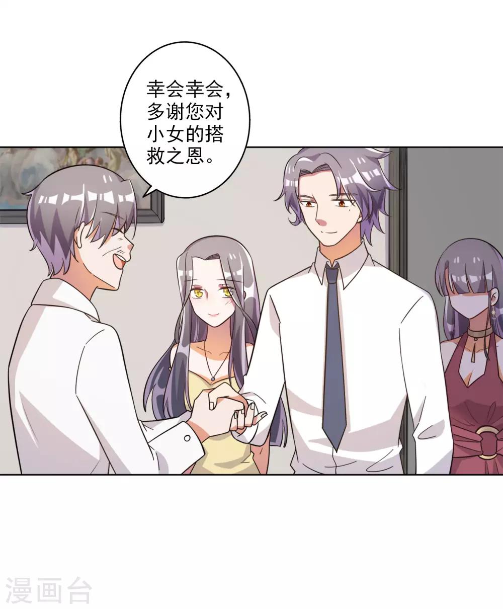 第64话-第65话