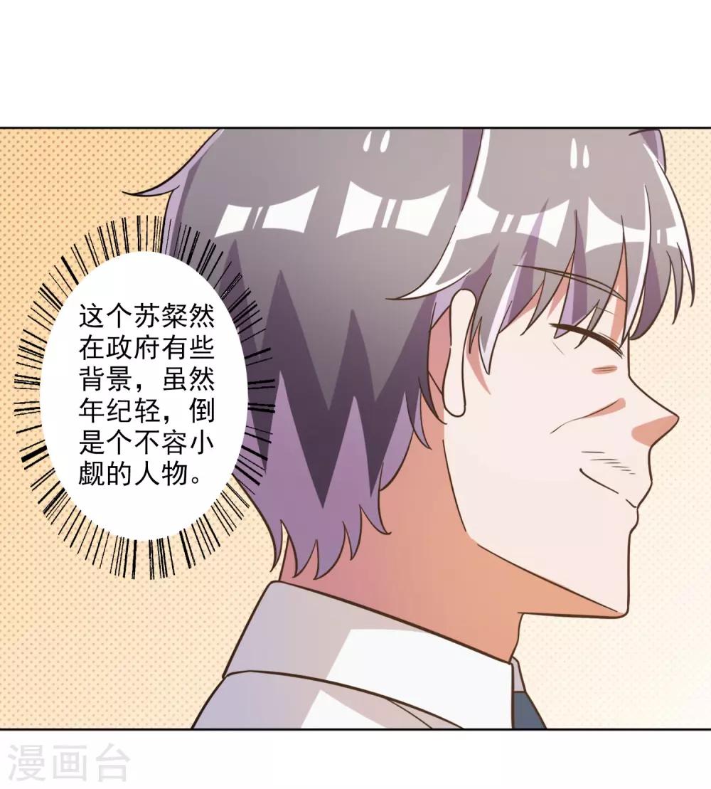 第64话-第65话