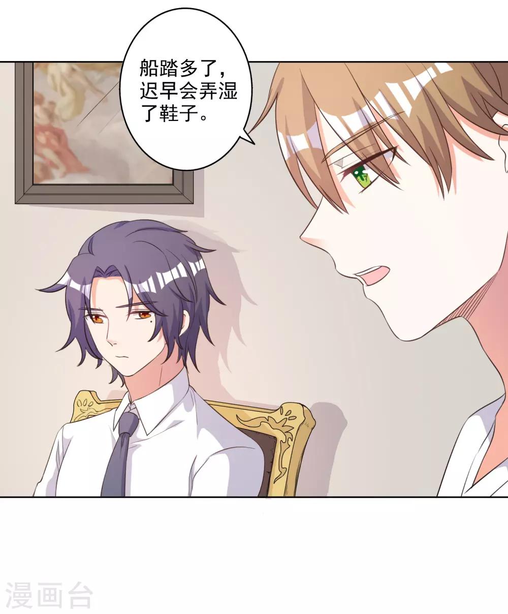 第66话-第67话
