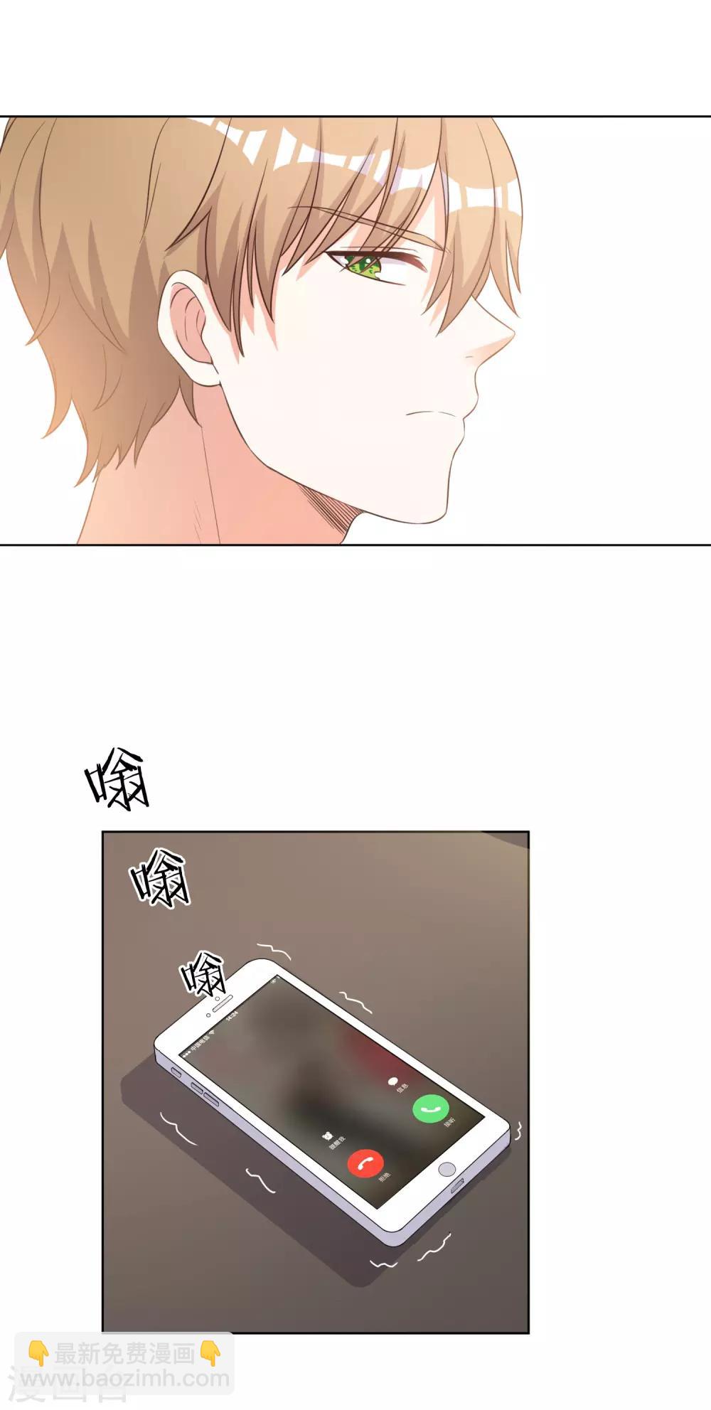 第66话-第67话
