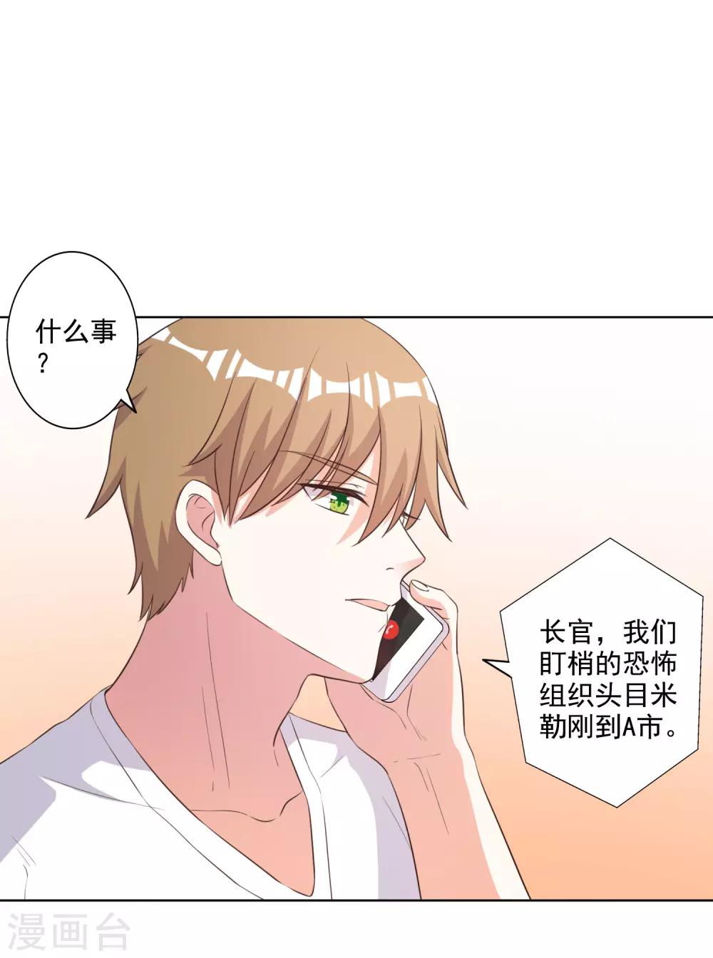 第66话-第67话