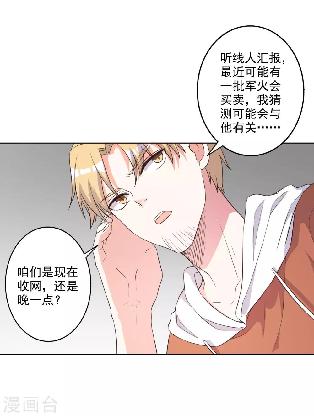 第66话-第67话