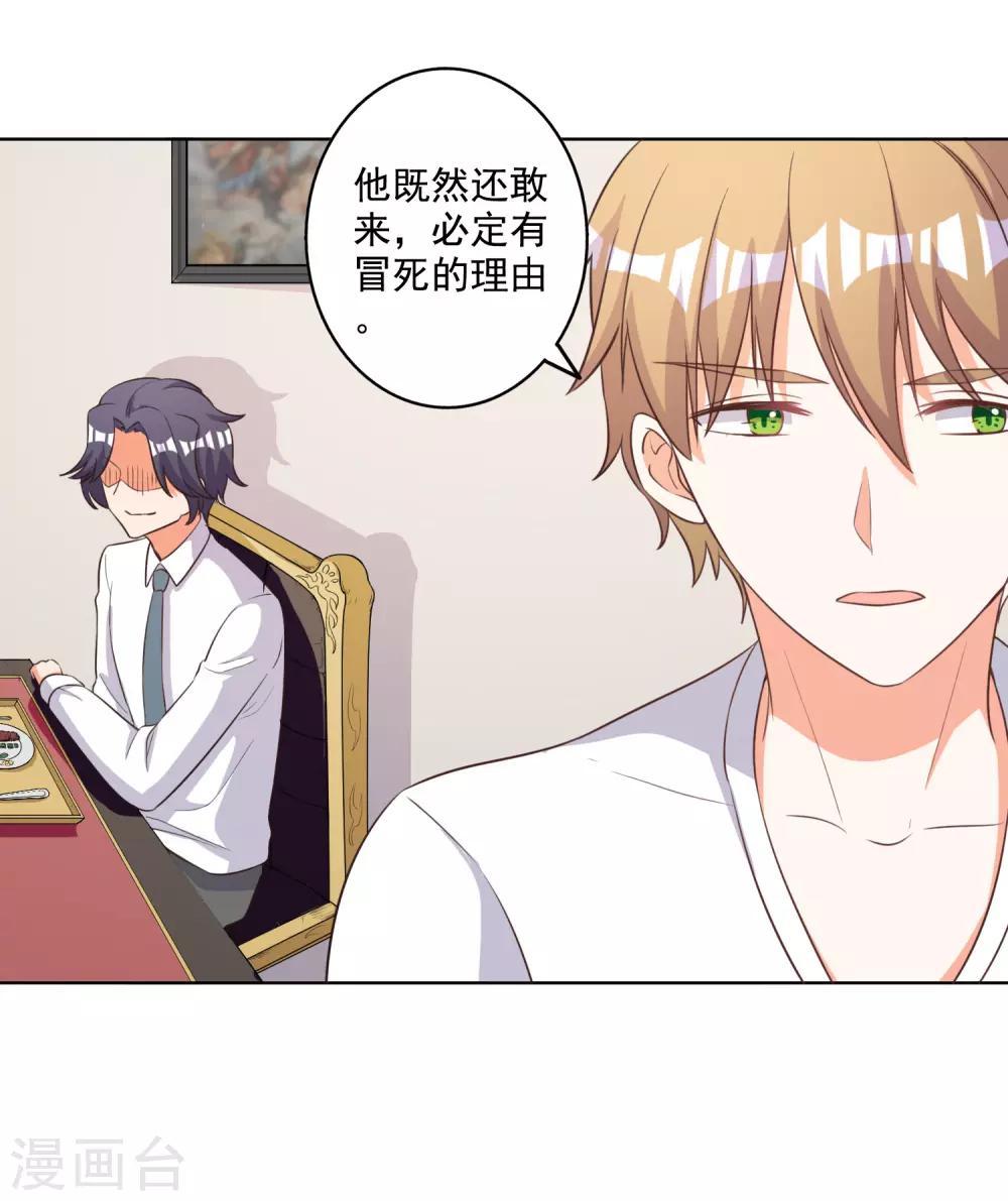第66话-第67话
