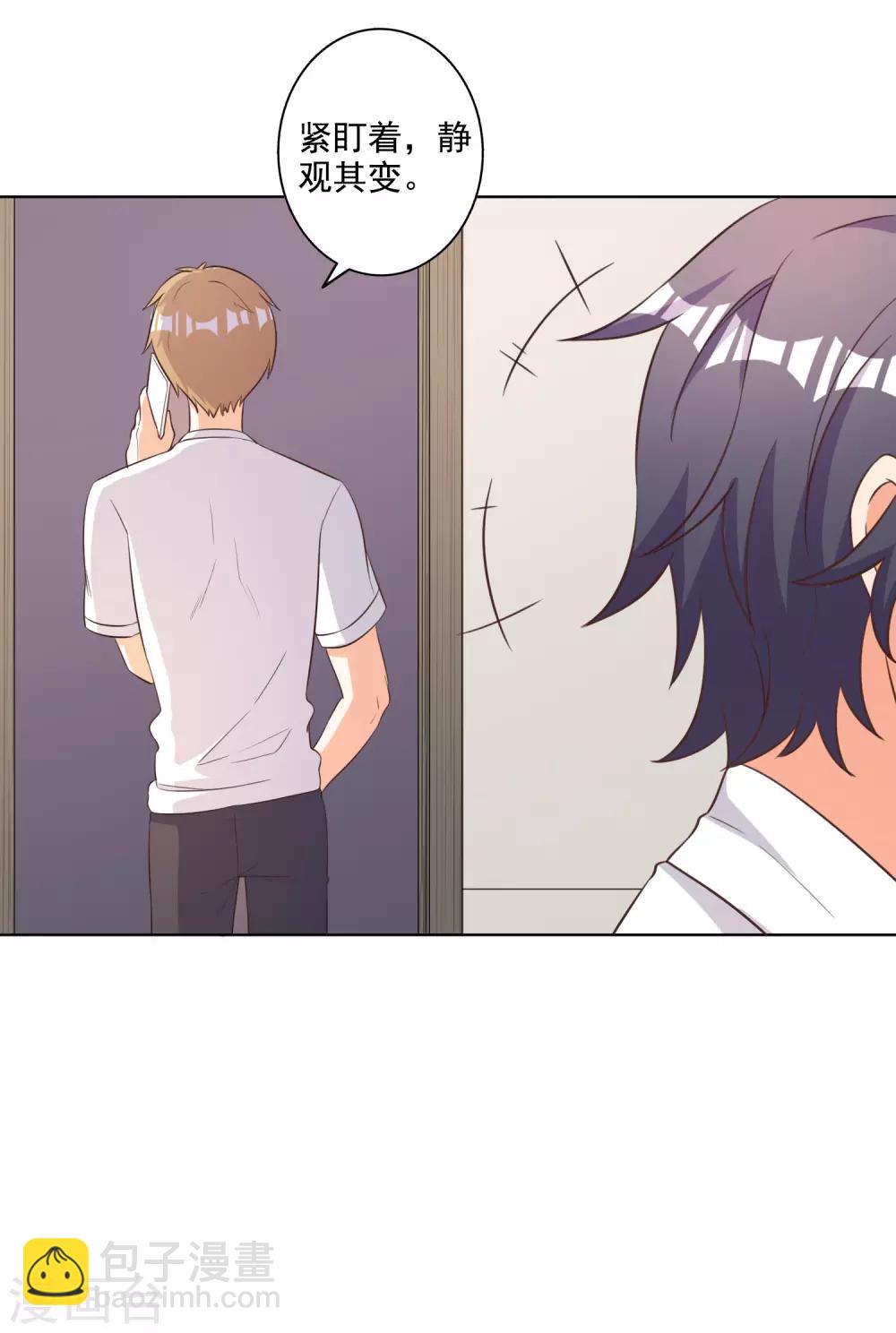 第66话-第67话