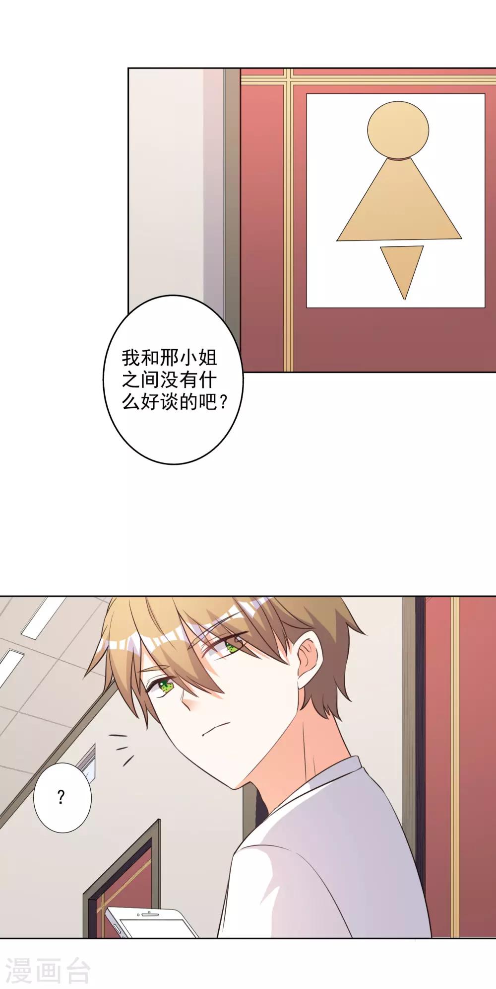 第66话-第67话