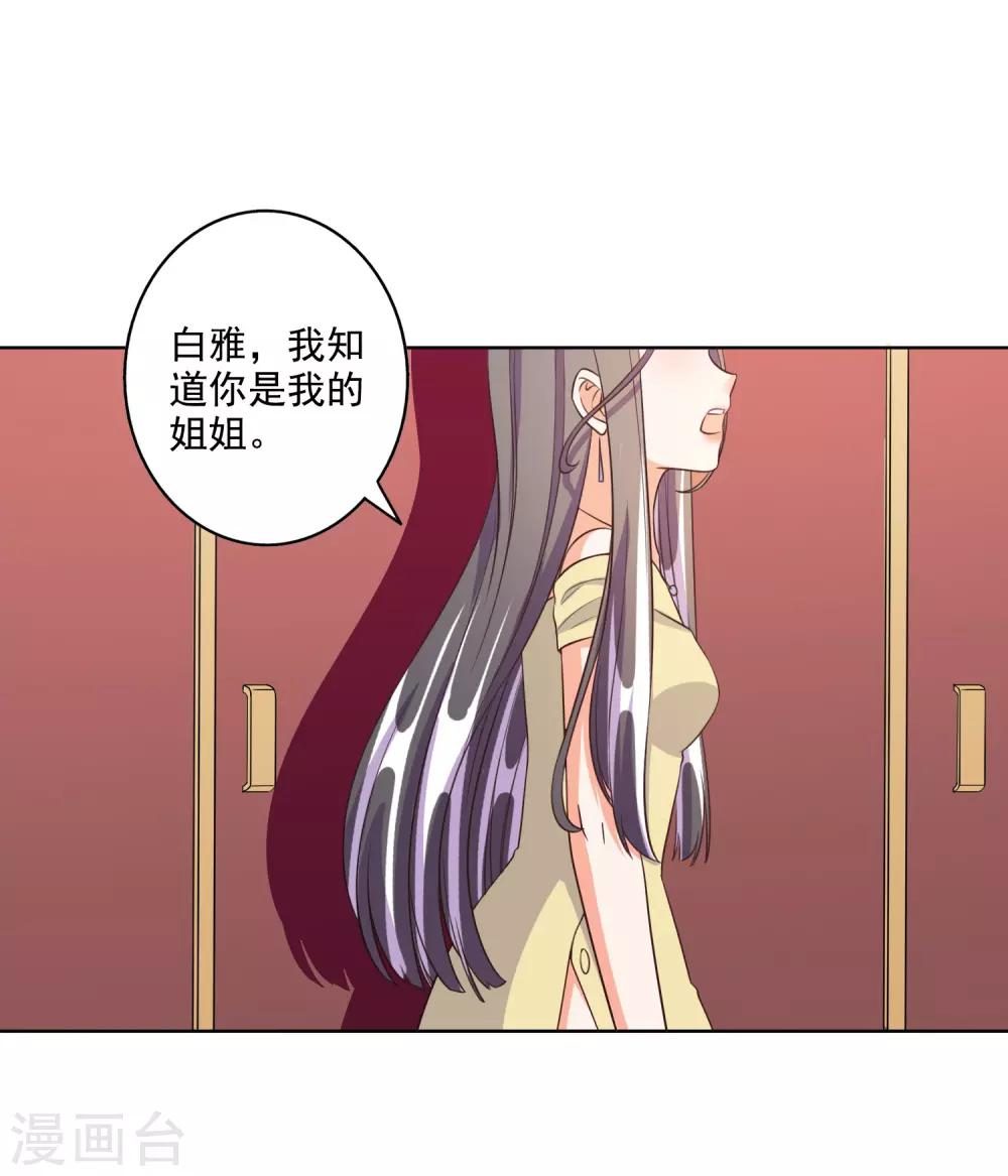 第66话-第67话