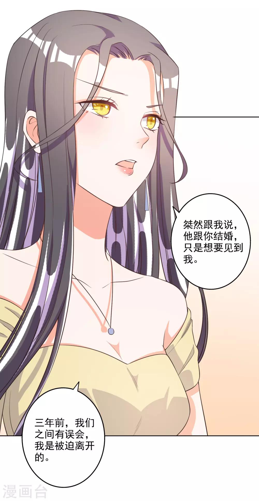 第66话-第67话