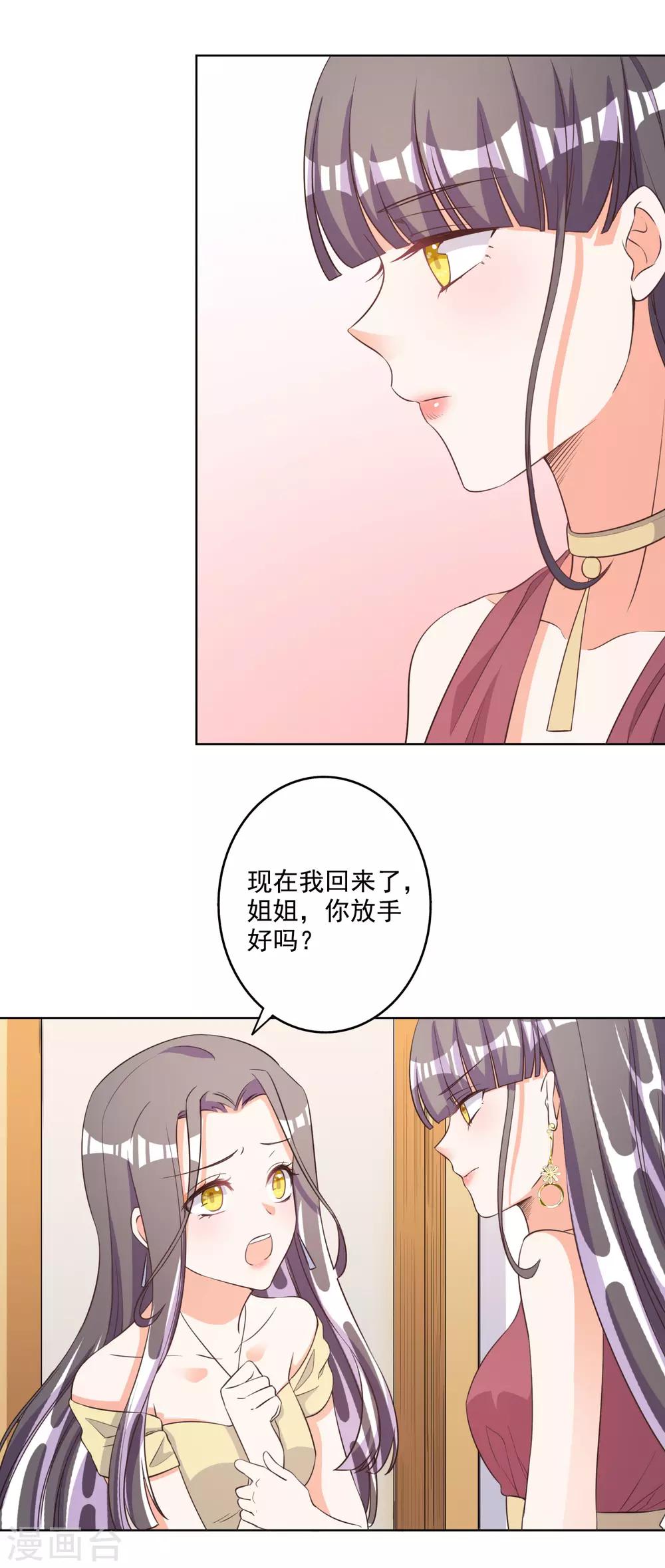 第66话-第67话