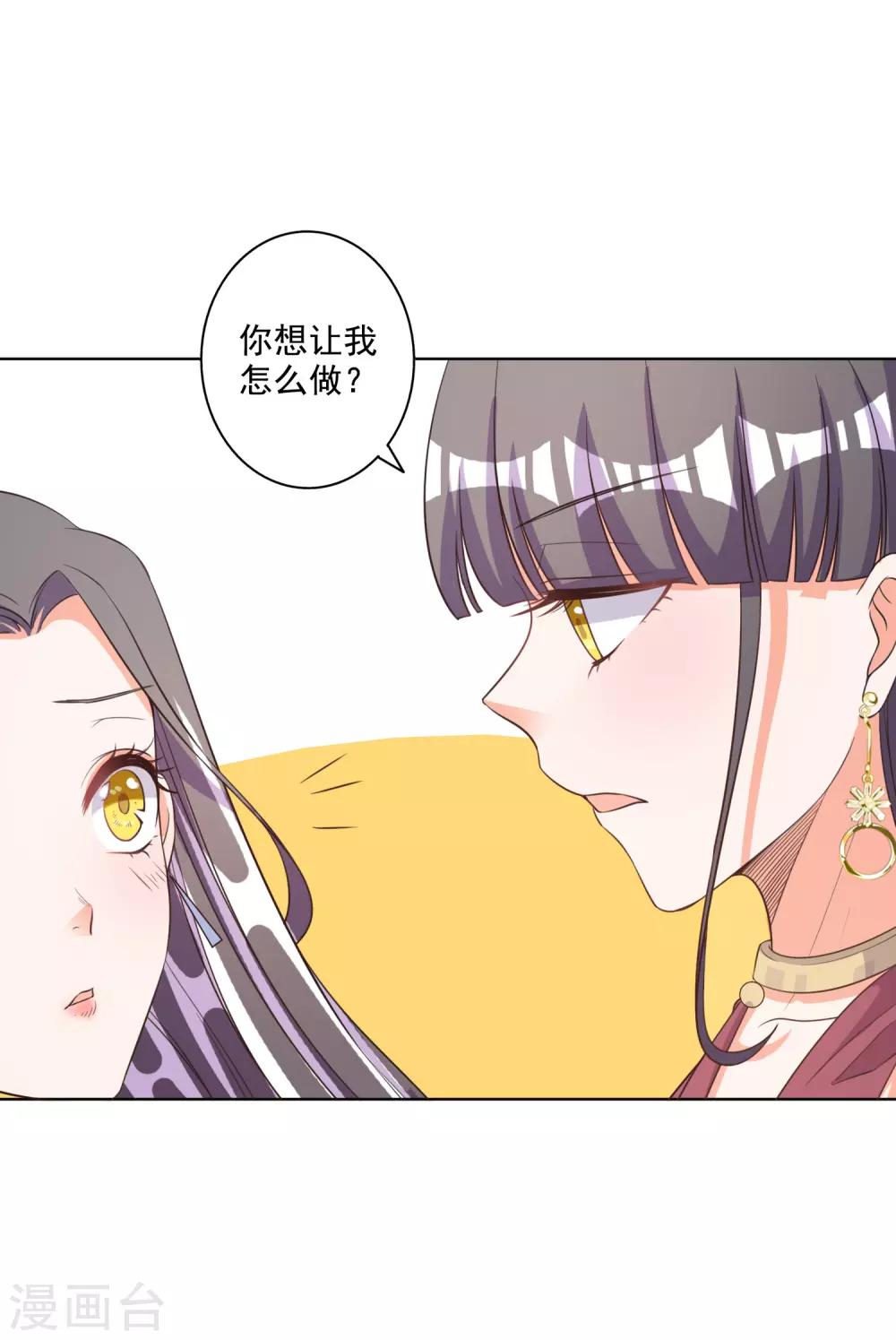 第66话-第67话