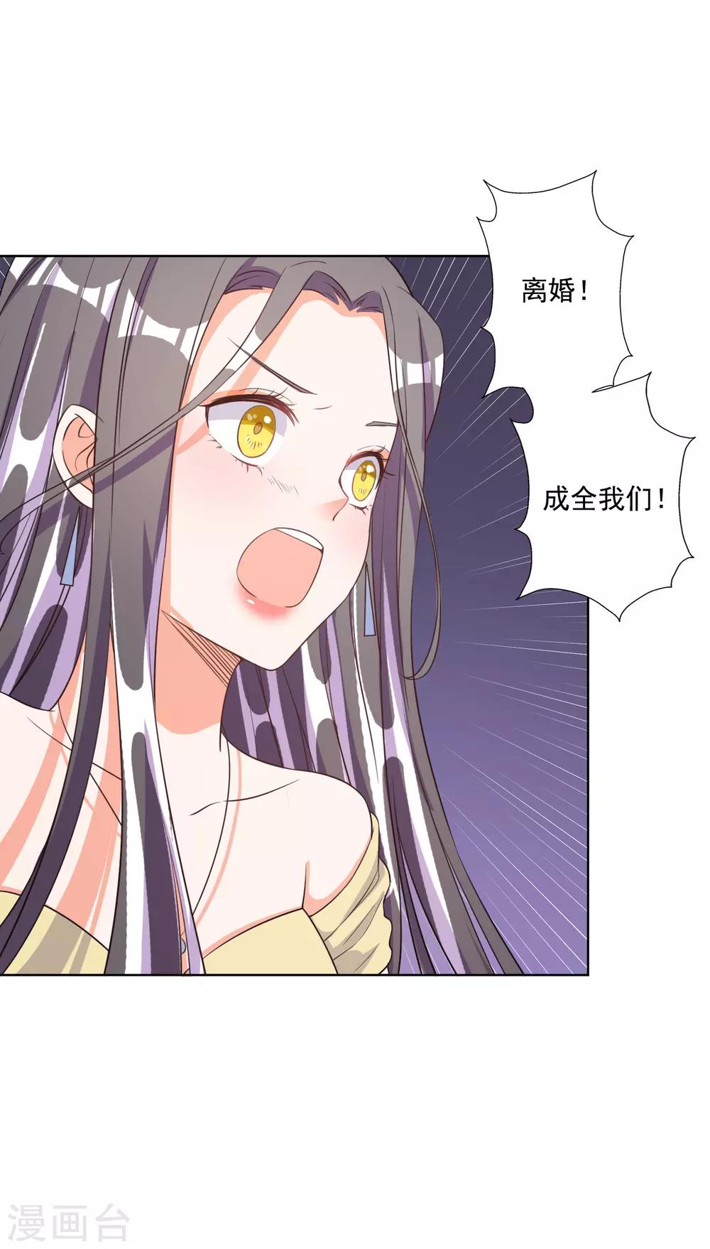 第66话-第67话