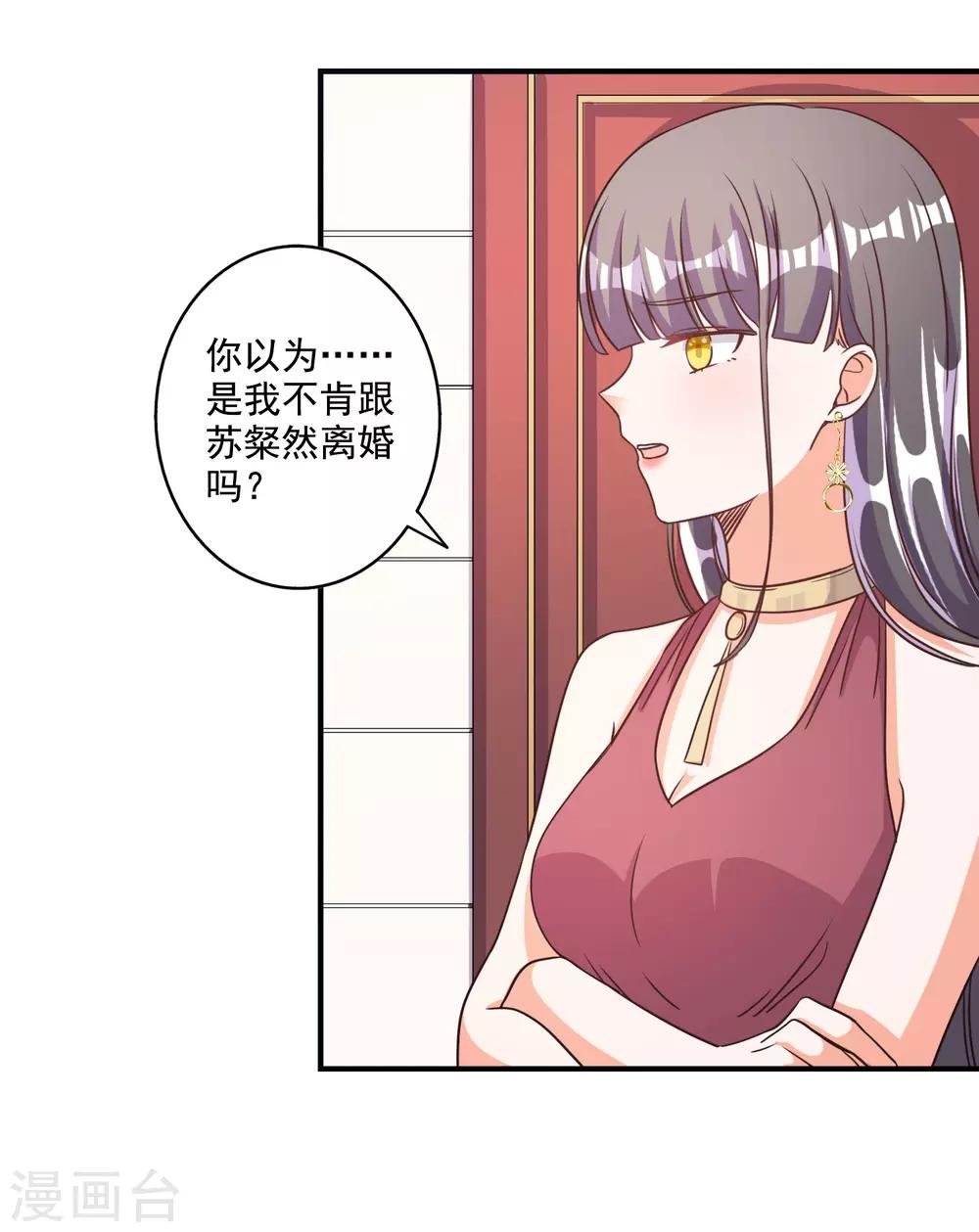 第66话-第67话