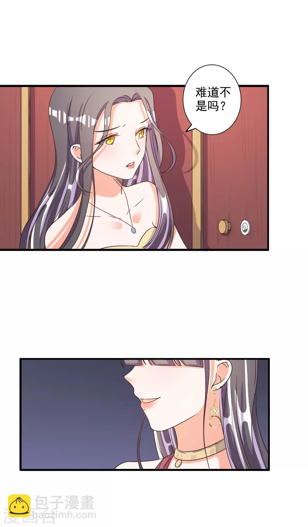 第66话-第67话