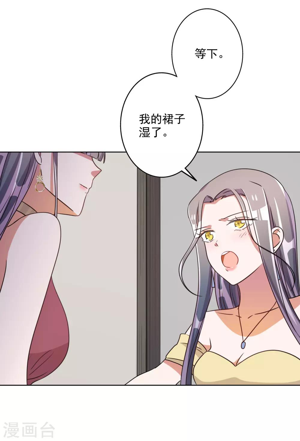 第66话-第67话