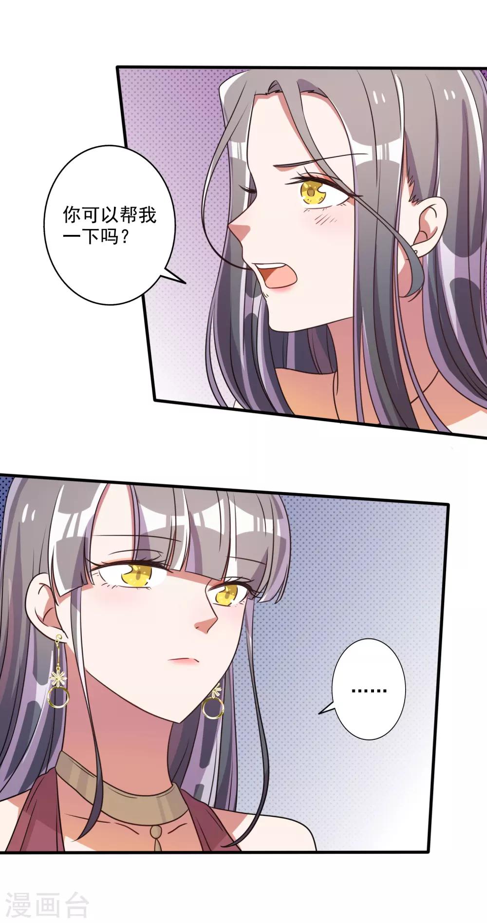 第66话-第67话