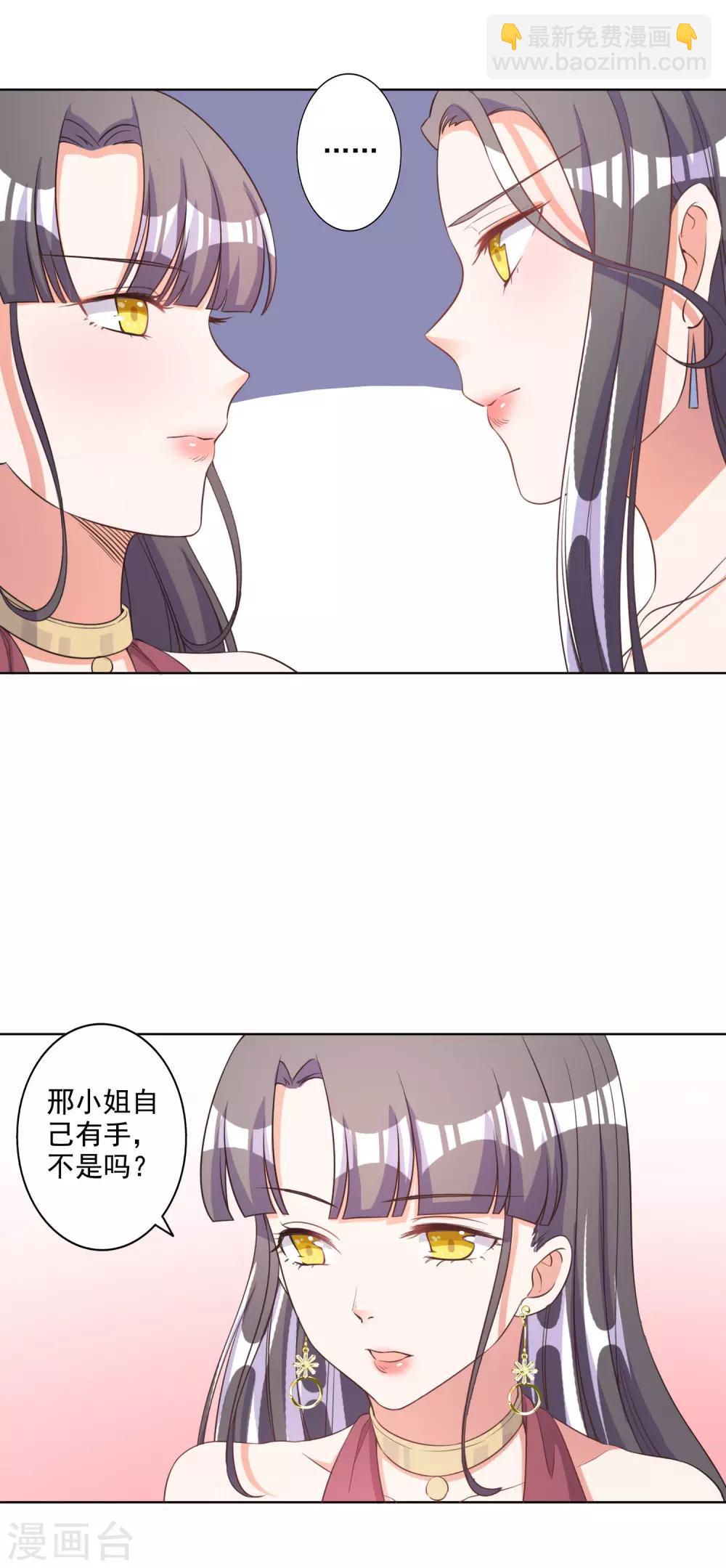 第66话-第67话