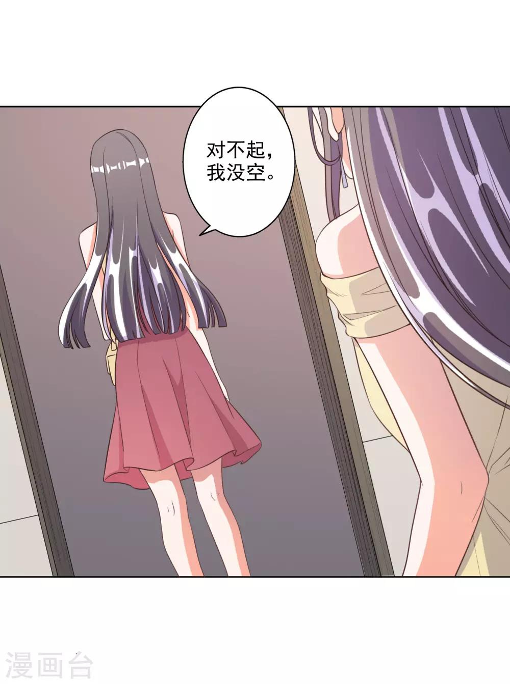 第66话-第67话