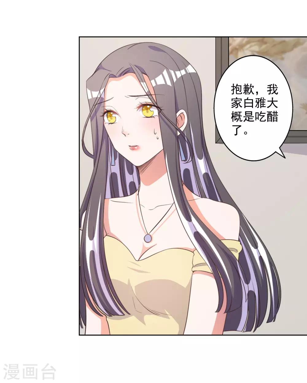 第66话-第67话