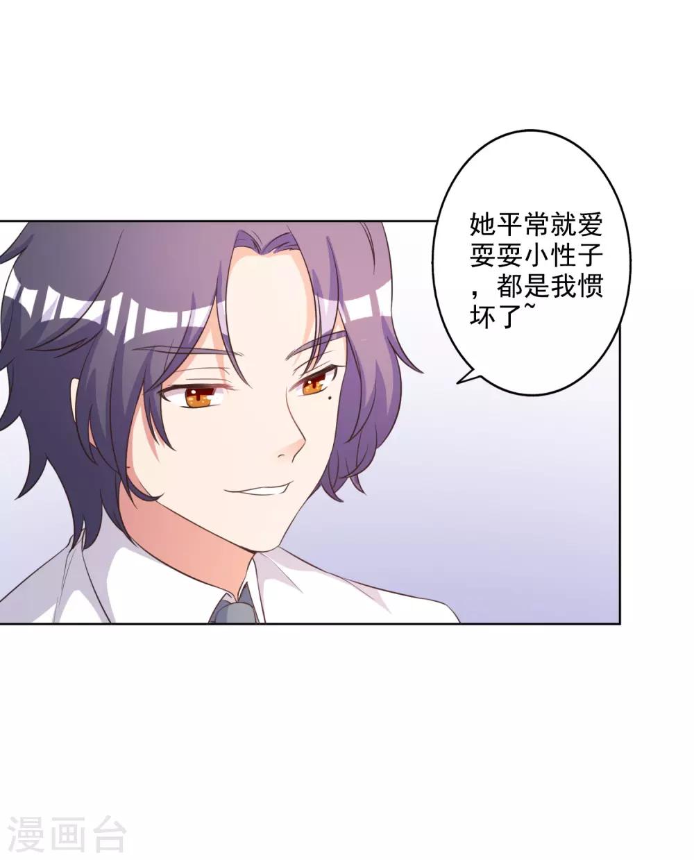 第66话-第67话