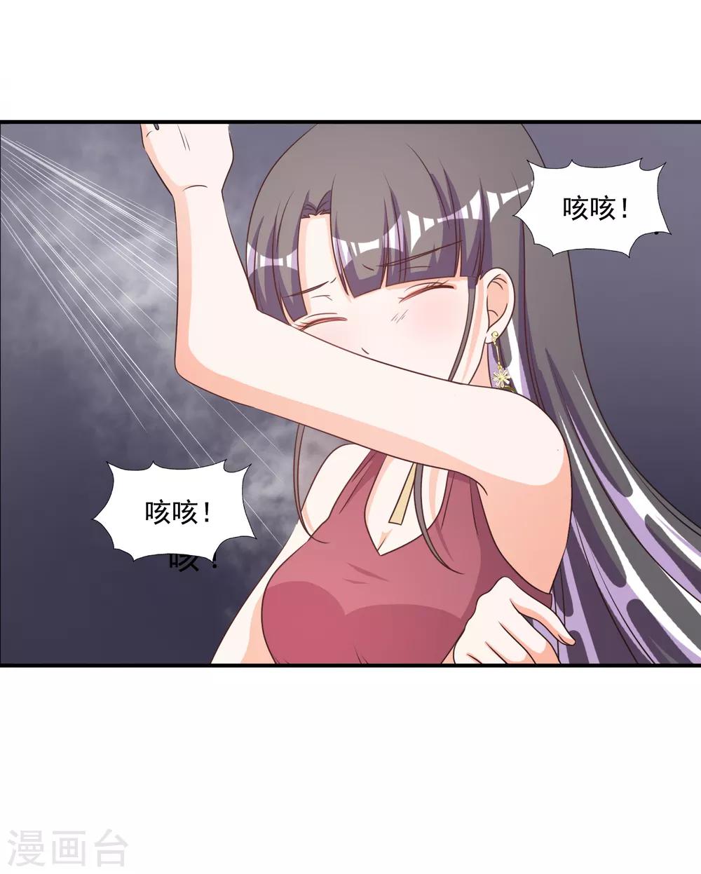 第68话-第69话