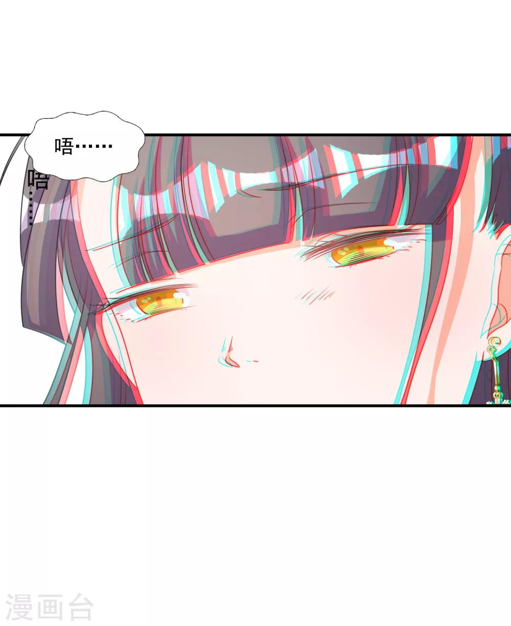 第68话-第69话
