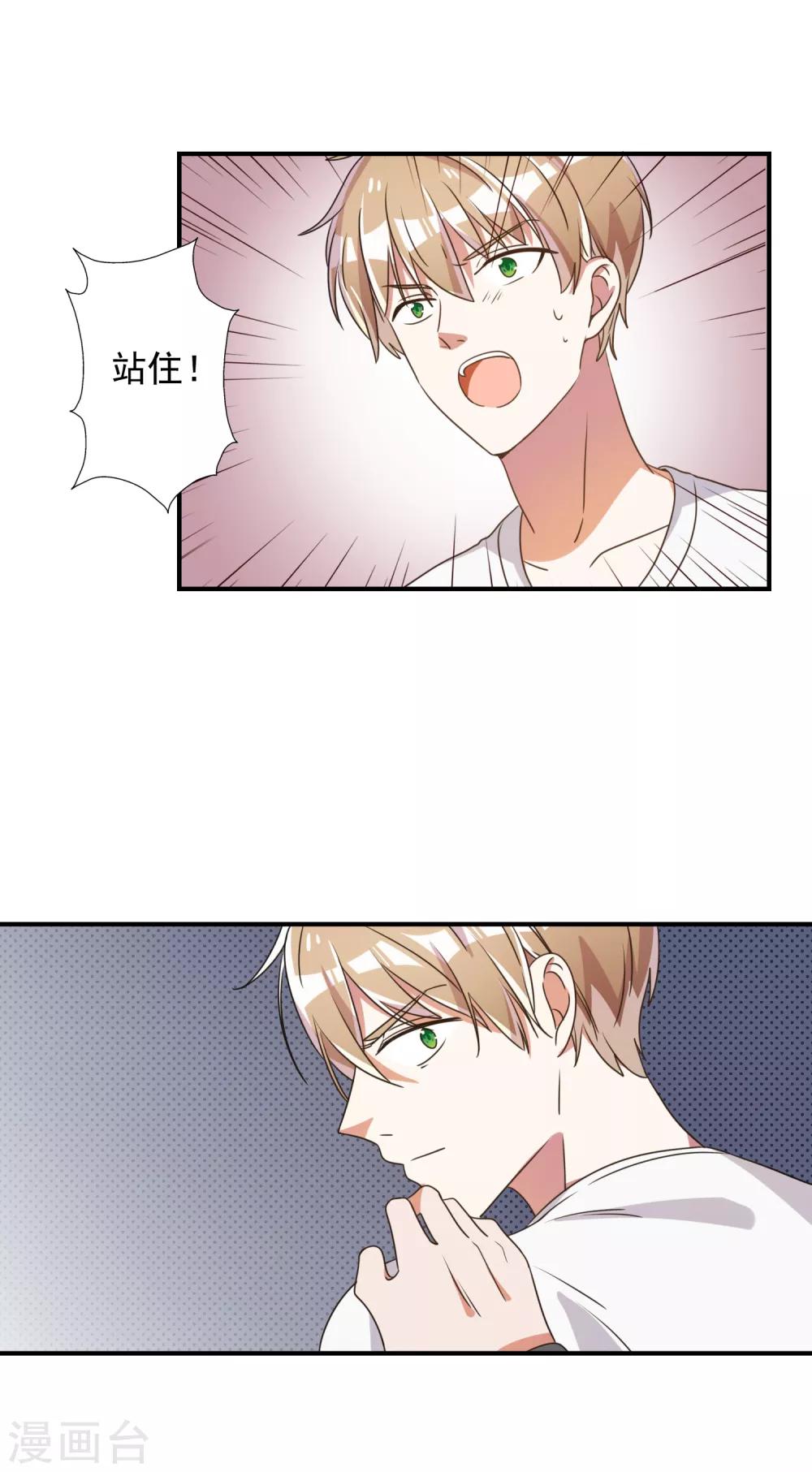 第68话-第69话