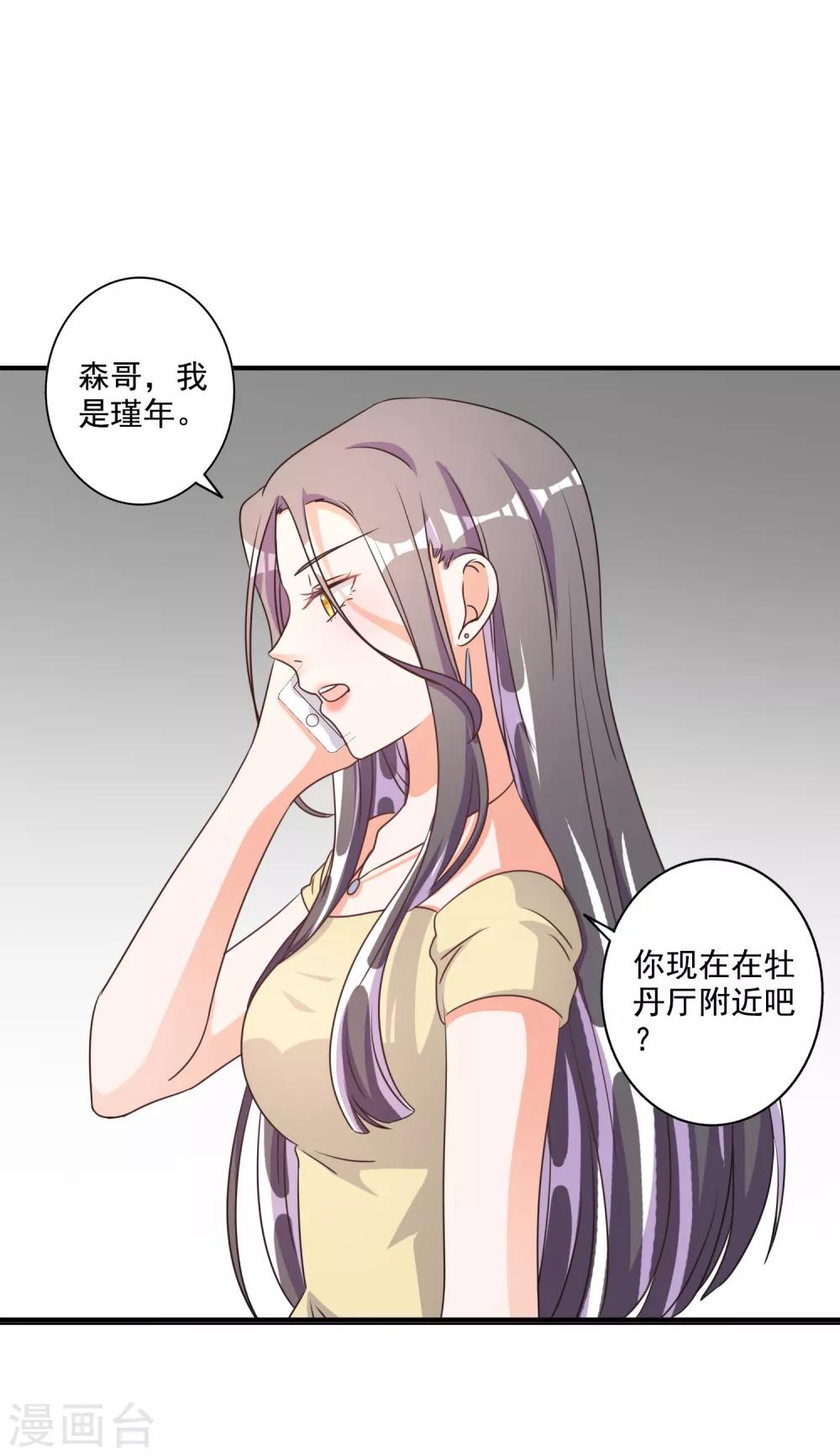 第68话-第69话