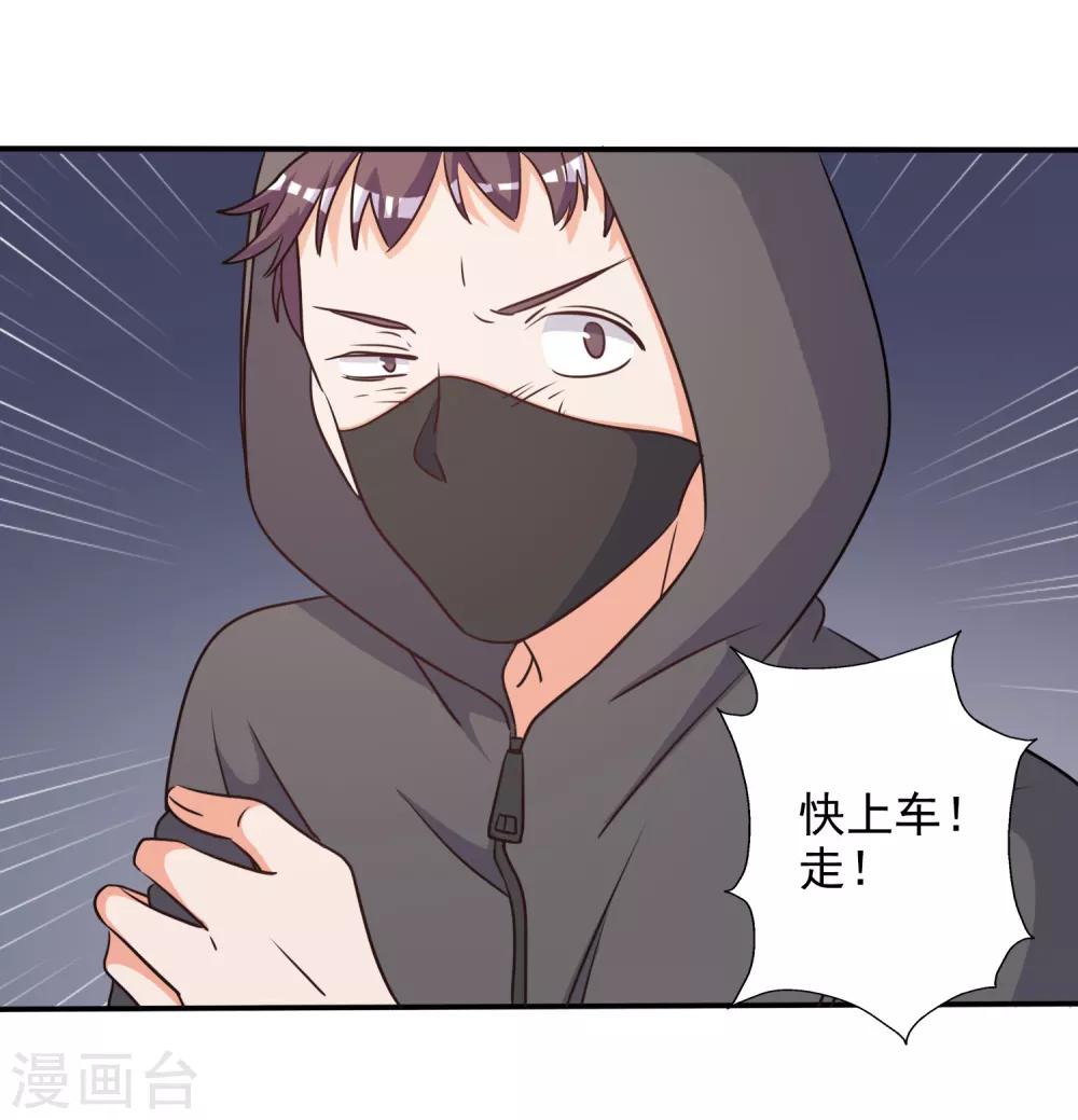 第68话-第69话