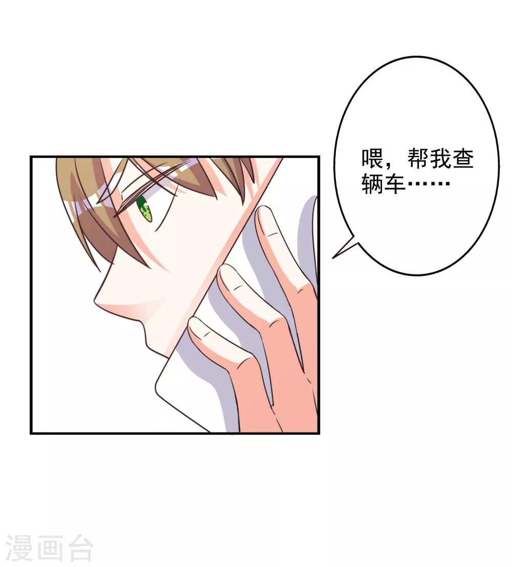 第68话-第69话