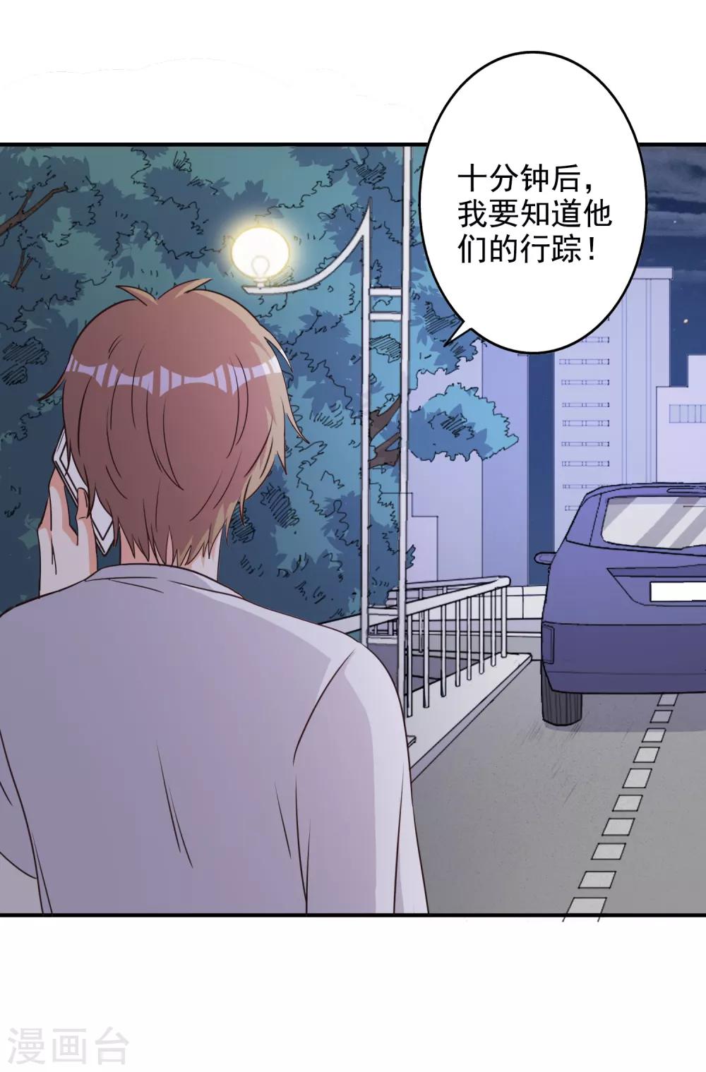 第68话-第69话