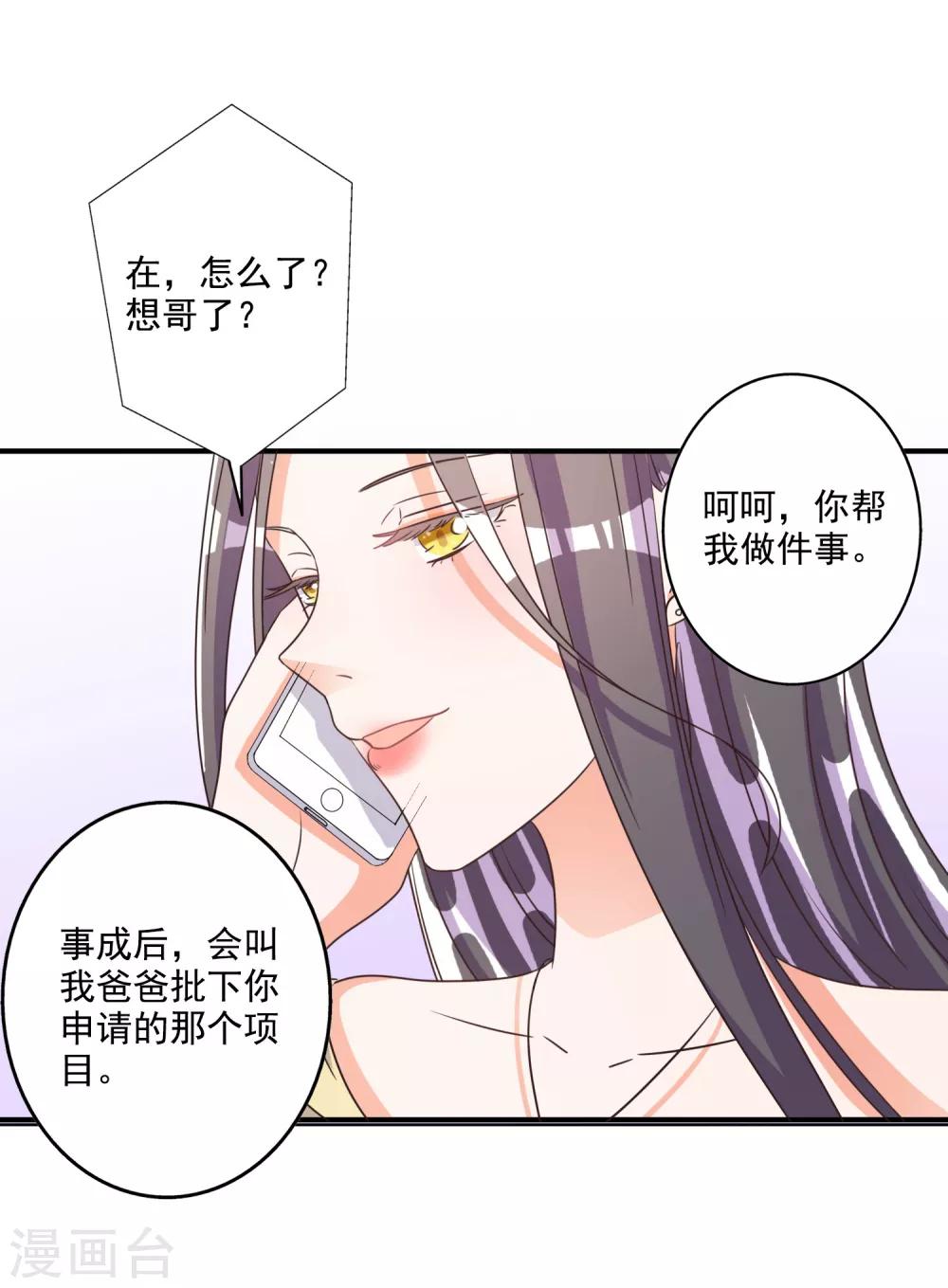 第68话-第69话