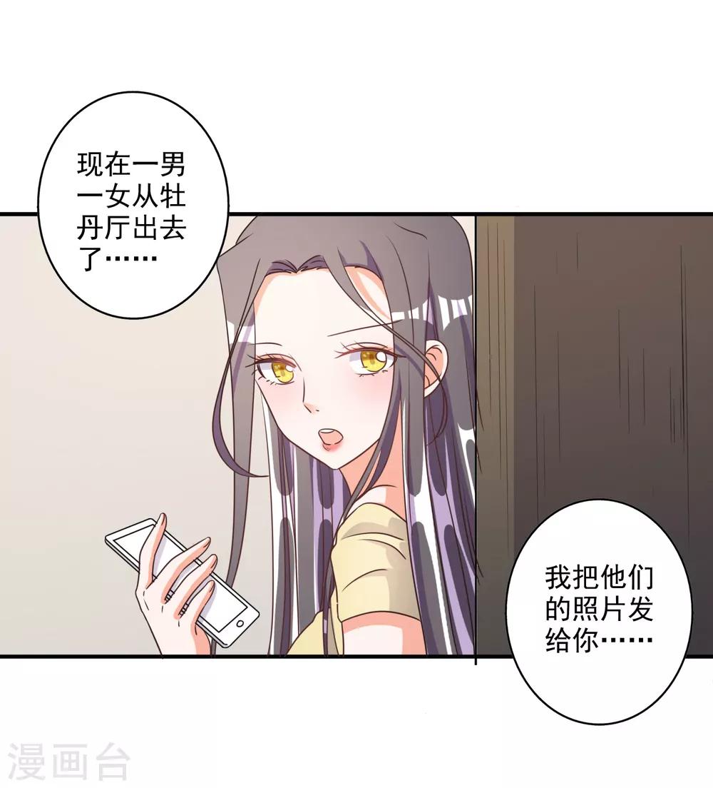 第68话-第69话