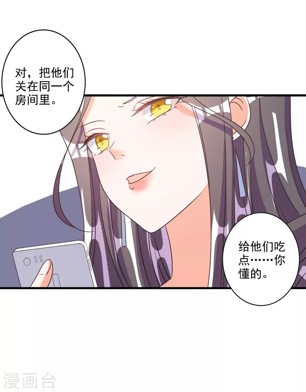 第68话-第69话