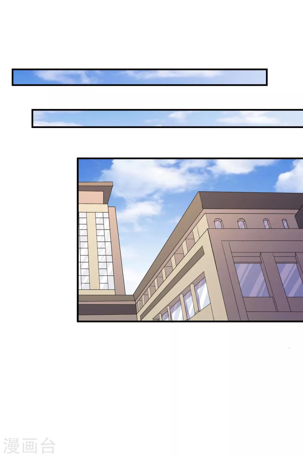 第68话-第69话