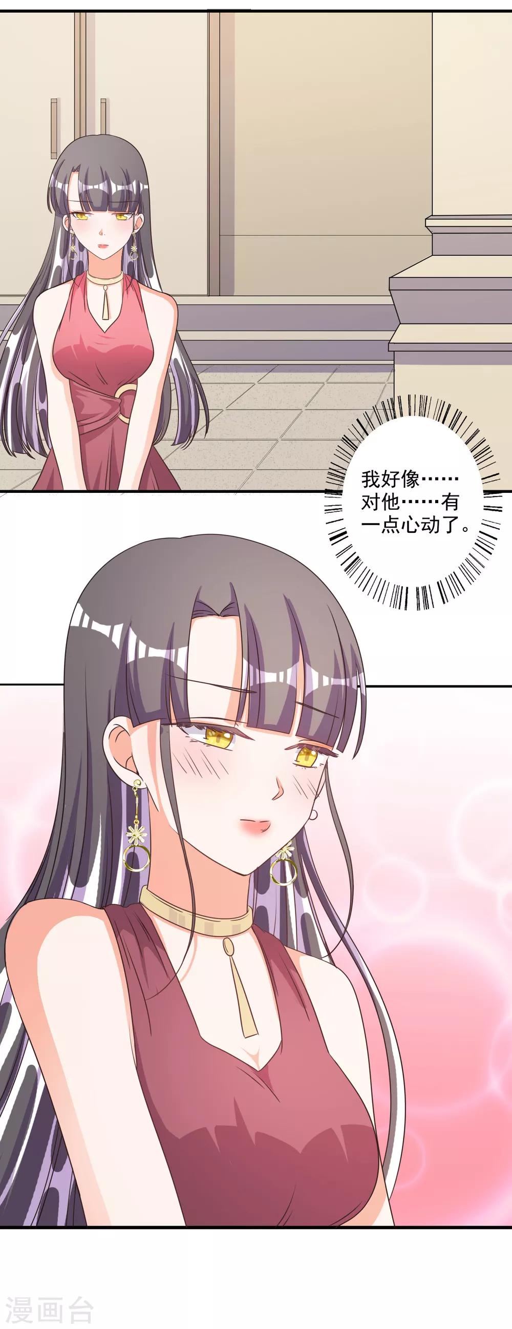第68话-第69话