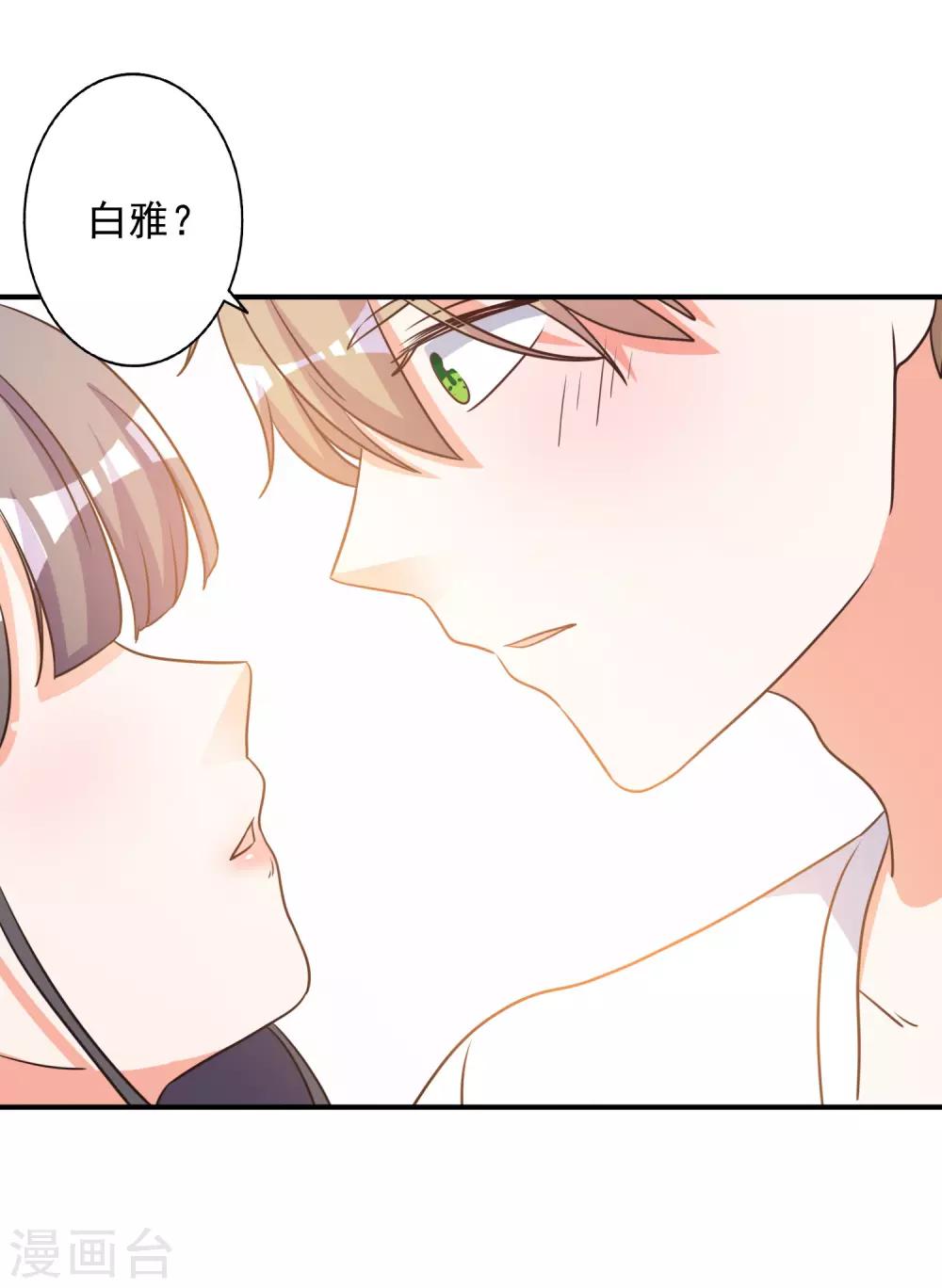 第70话-第71话