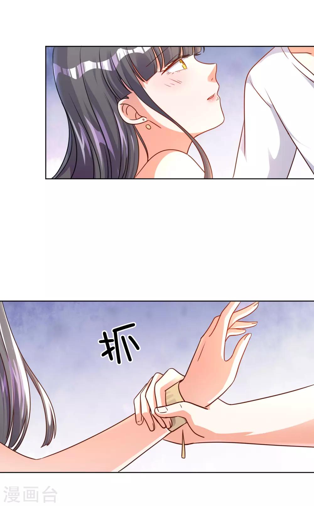 第70话-第71话