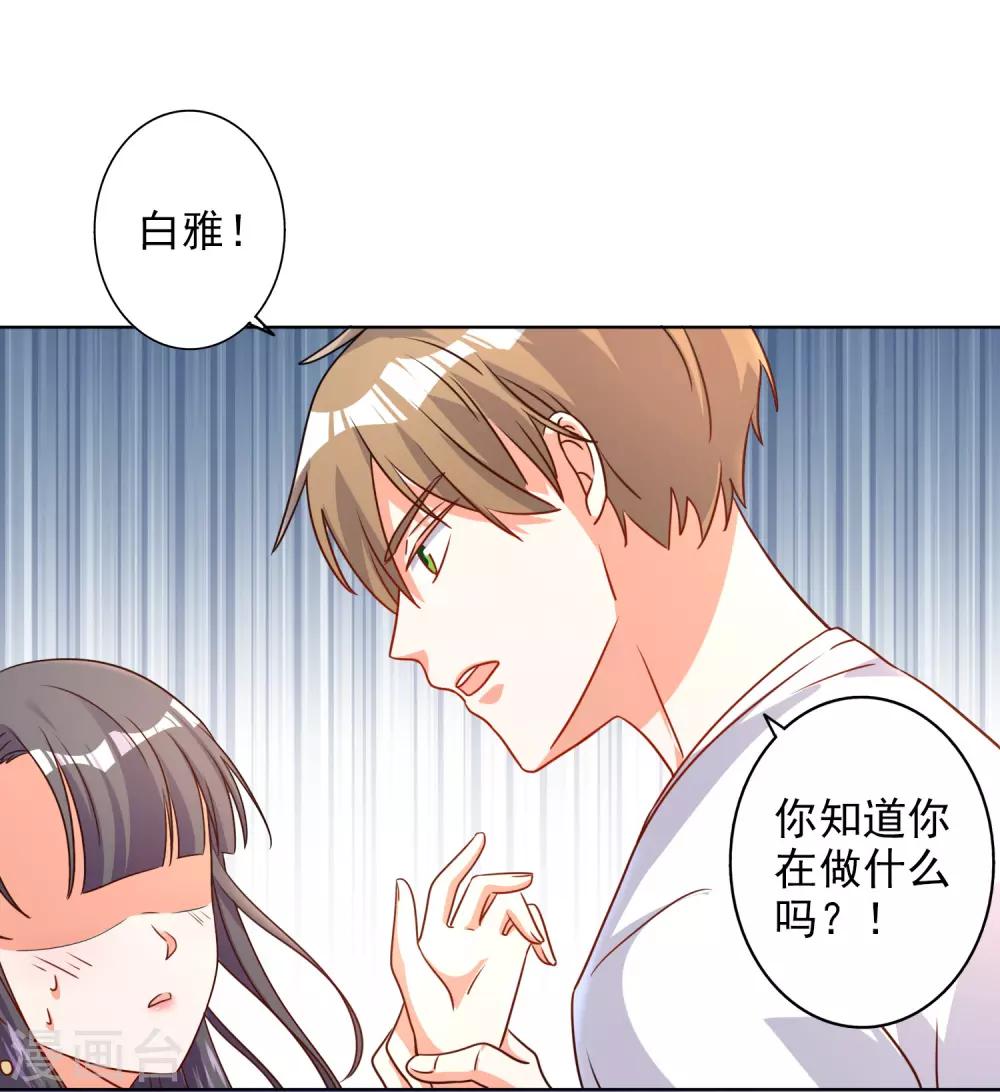 第70话-第71话
