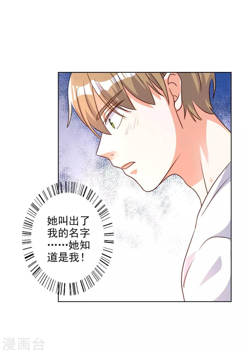 第70话-第71话