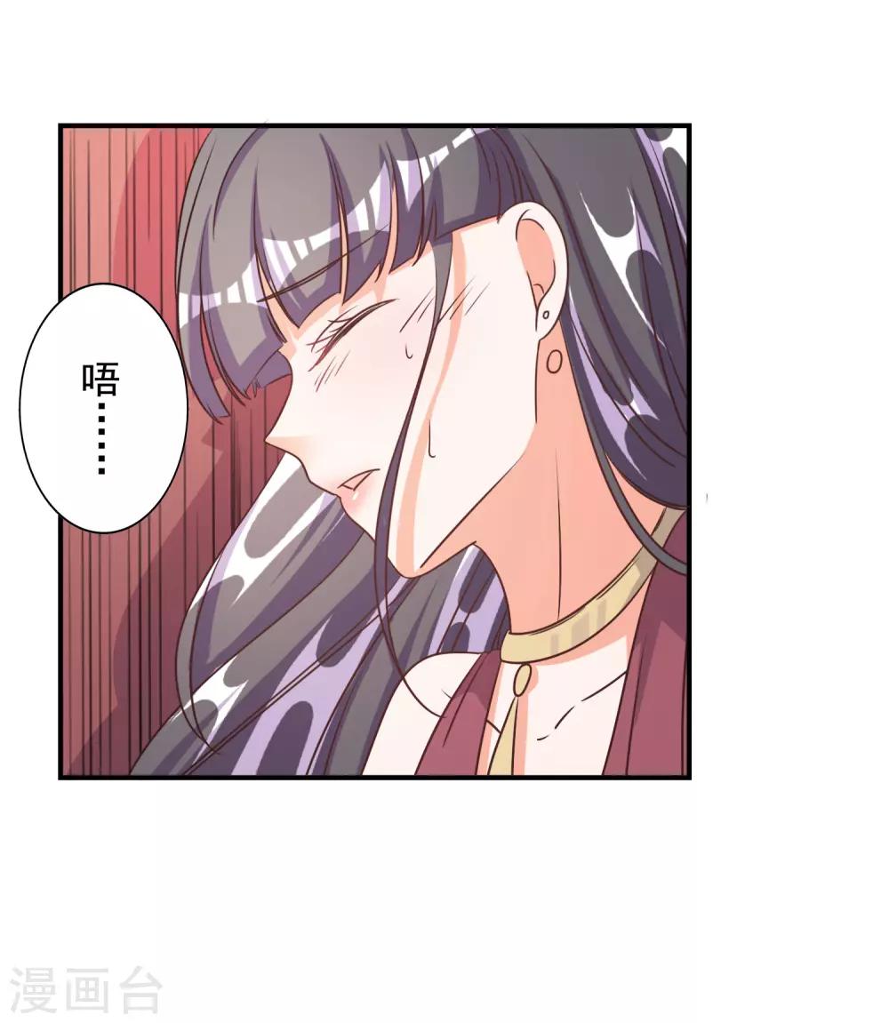 第70话-第71话