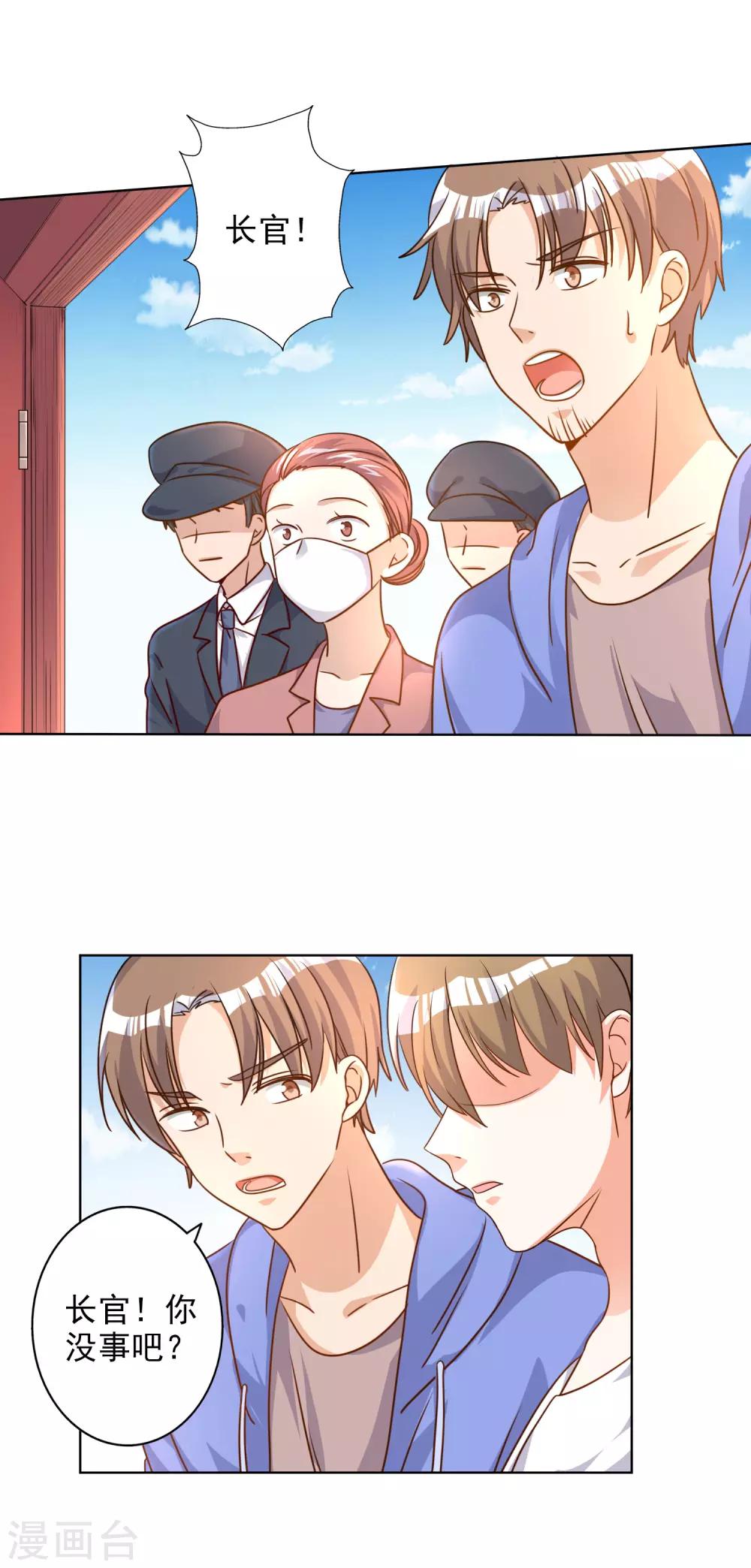 第70话-第71话