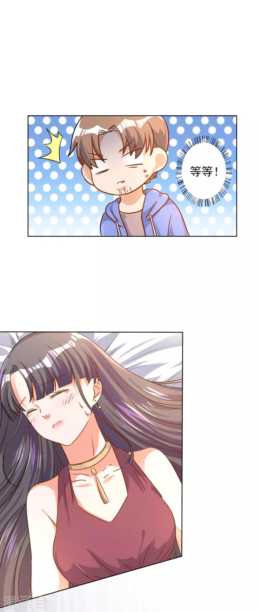 第70话-第71话