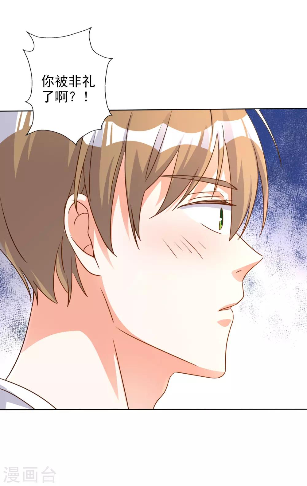 第70话-第71话