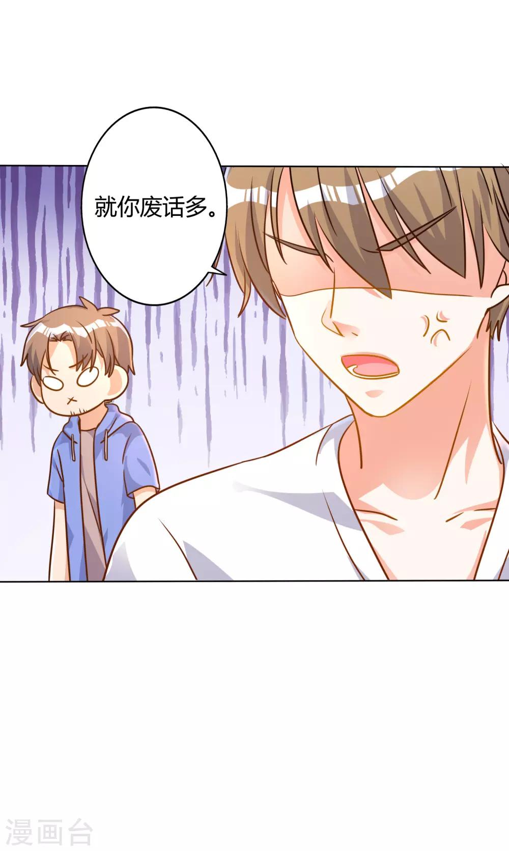 第70话-第71话