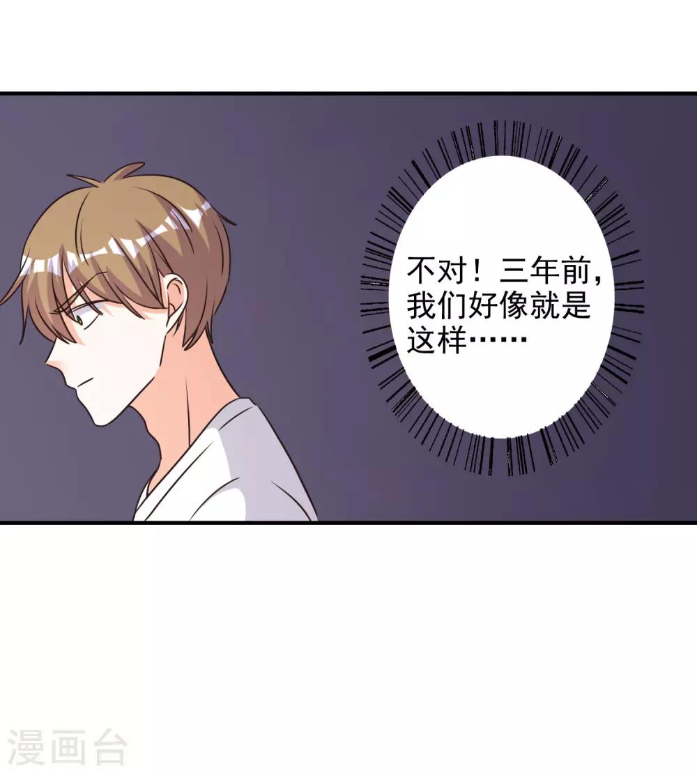 第70话-第71话