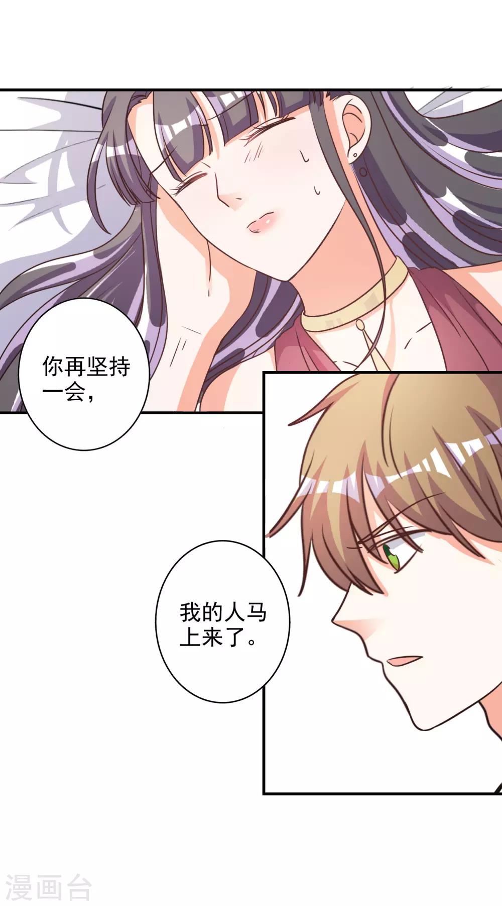 第70话-第71话