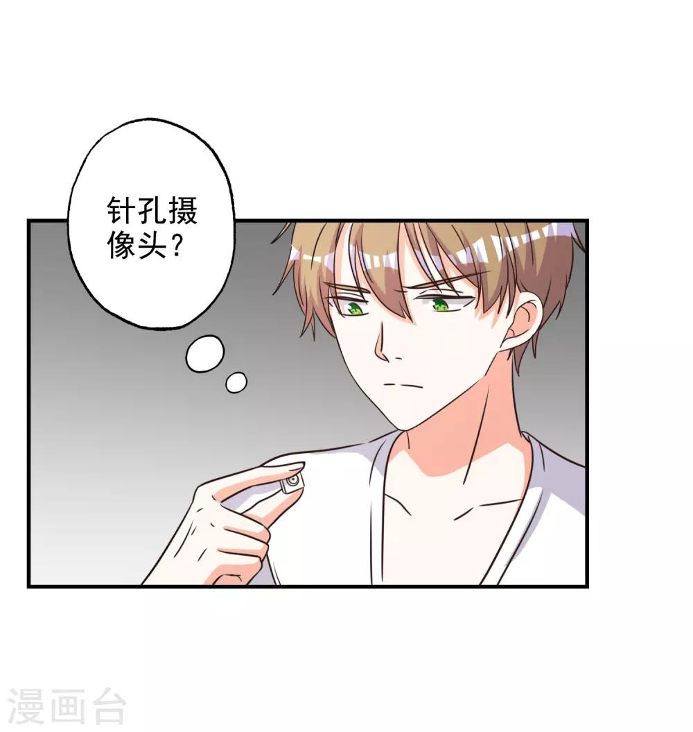 第70话-第71话